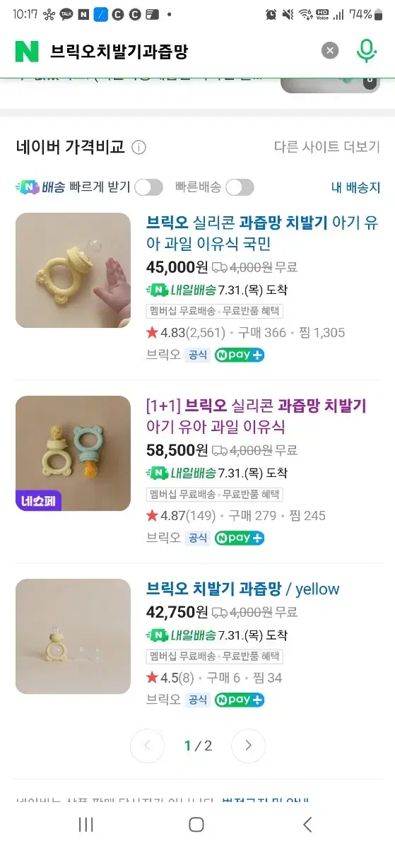 thumbnail-1